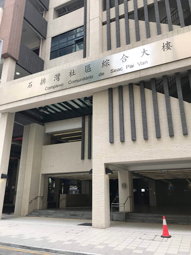 石排灣綜合大樓-室內裝修